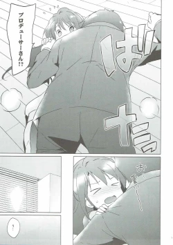 Page 10 of Uzuki Master