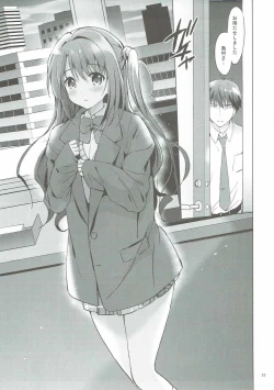 Page 32 of Uzuki Master