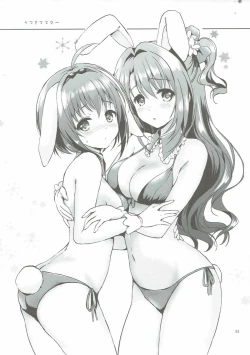 Page 52 of Uzuki Master