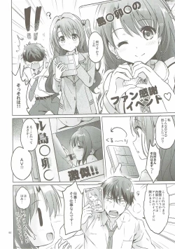 Page 59 of Uzuki Master