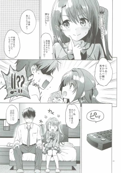 Page 60 of Uzuki Master