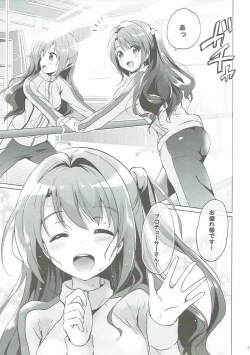 Page 8 of Uzuki Master