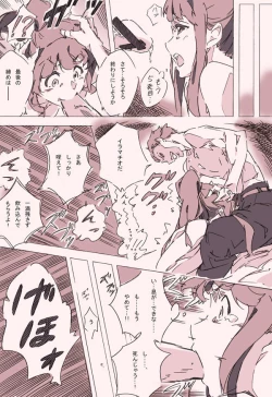 Page 6 of Mayoi Maimai