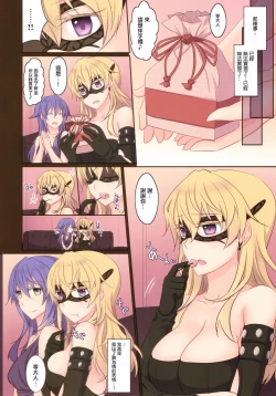 Page 12 of Rule of Zero part5