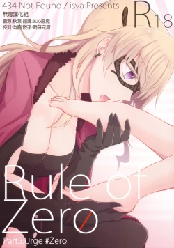 Page 1 of Rule of Zero part5