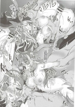 Page 19 of Kietaru Yoru Kemuri