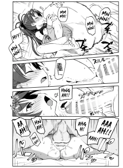 Page 19 of Kyouko to Are Suru Hon