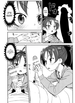 Page 5 of Kyouko to Are Suru Hon