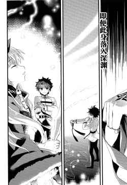 Page 20 of Kimi no Tonari no Monogatari