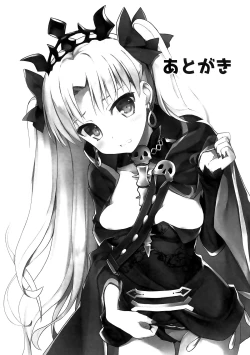 Page 24 of Kimi no Tonari no Monogatari