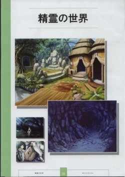 Page 30 of Seinarukana The Spirit of Eternity Sword 2 Material Book