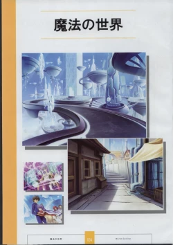 Page 36 of Seinarukana The Spirit of Eternity Sword 2 Material Book