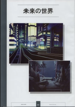 Page 44 of Seinarukana The Spirit of Eternity Sword 2 Material Book