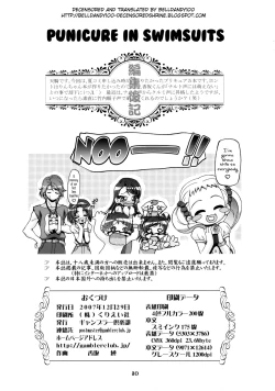 Page 30 of Mizugi de Punicure