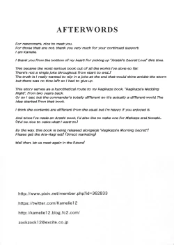 Page 24 of Arashi no Himeta Koigokoro | Arashi's Hidden Love