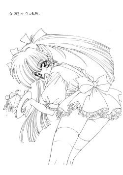 Page 25 of Ramiya Ryou Illustration Gengashuu