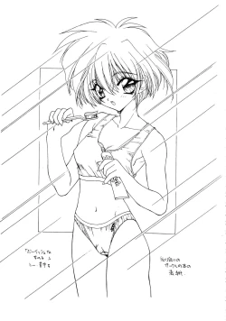 Page 35 of Ramiya Ryou Illustration Gengashuu