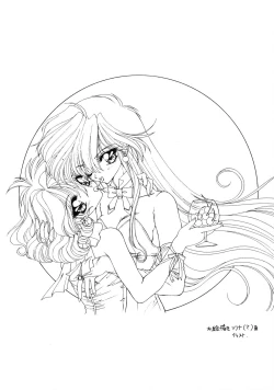 Page 48 of Ramiya Ryou Illustration Gengashuu