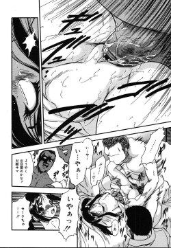 Page 128 of COMIC MEGAPLUS 2004-06 Vol. 8