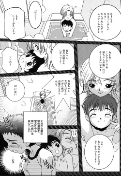 Page 133 of COMIC MEGAPLUS 2004-06 Vol. 8