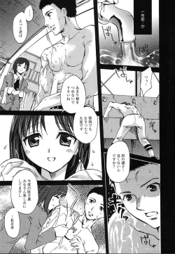 Page 153 of COMIC MEGAPLUS 2004-06 Vol. 8