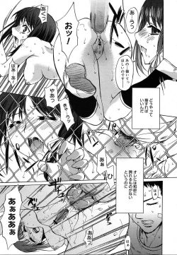 Page 163 of COMIC MEGAPLUS 2004-06 Vol. 8