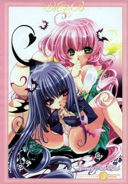 Page 203 of COMIC MEGAPLUS 2004-06 Vol. 8