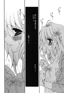 Page 208 of COMIC MEGAPLUS 2004-06 Vol. 8