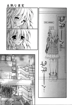 Page 209 of COMIC MEGAPLUS 2004-06 Vol. 8