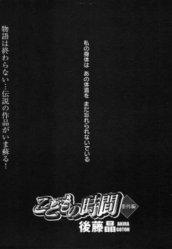 Page 21 of COMIC MEGAPLUS 2004-06 Vol. 8