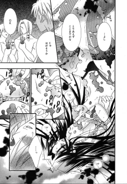 Page 223 of COMIC MEGAPLUS 2004-06 Vol. 8