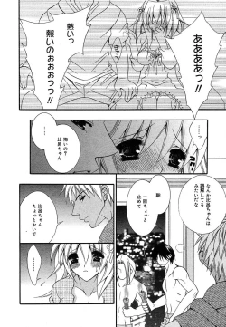 Page 228 of COMIC MEGAPLUS 2004-06 Vol. 8