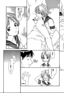 Page 259 of COMIC MEGAPLUS 2004-06 Vol. 8