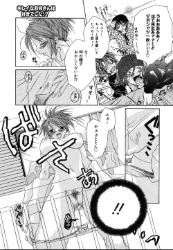 Page 269 of COMIC MEGAPLUS 2004-06 Vol. 8