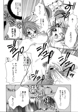 Page 274 of COMIC MEGAPLUS 2004-06 Vol. 8