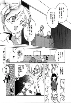 Page 279 of COMIC MEGAPLUS 2004-06 Vol. 8