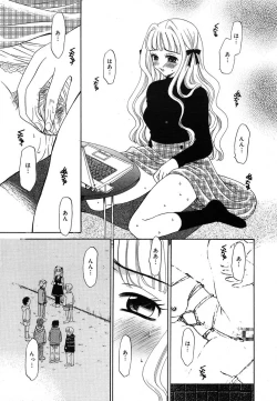 Page 27 of COMIC MEGAPLUS 2004-06 Vol. 8