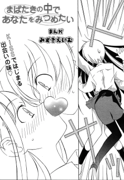 Page 280 of COMIC MEGAPLUS 2004-06 Vol. 8