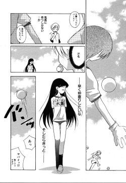 Page 284 of COMIC MEGAPLUS 2004-06 Vol. 8