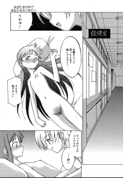 Page 291 of COMIC MEGAPLUS 2004-06 Vol. 8