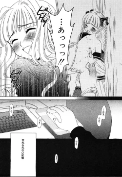 Page 29 of COMIC MEGAPLUS 2004-06 Vol. 8