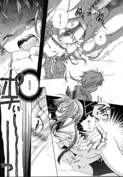 Page 349 of COMIC MEGAPLUS 2004-06 Vol. 8