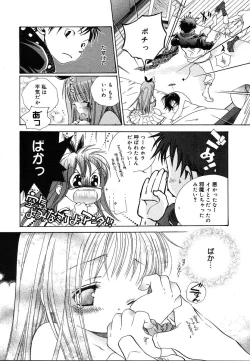 Page 352 of COMIC MEGAPLUS 2004-06 Vol. 8