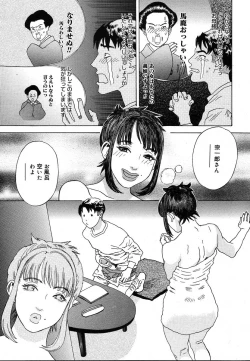 Page 367 of COMIC MEGAPLUS 2004-06 Vol. 8