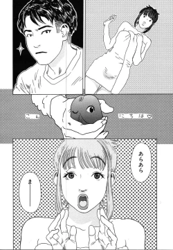 Page 368 of COMIC MEGAPLUS 2004-06 Vol. 8