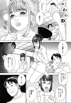 Page 369 of COMIC MEGAPLUS 2004-06 Vol. 8