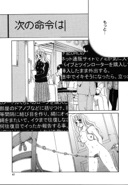 Page 45 of COMIC MEGAPLUS 2004-06 Vol. 8