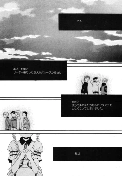 Page 50 of COMIC MEGAPLUS 2004-06 Vol. 8