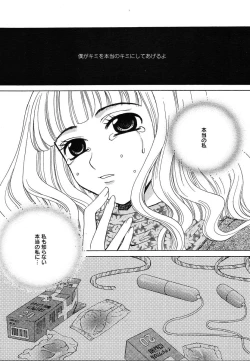 Page 53 of COMIC MEGAPLUS 2004-06 Vol. 8