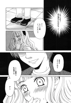 Page 60 of COMIC MEGAPLUS 2004-06 Vol. 8